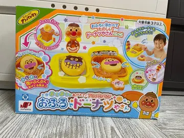 목욕탕 도넛 가게 호빵맨