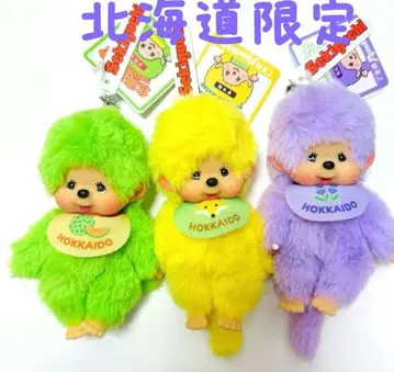 [ 홋카이도 한정 ] 지역 한정 몬치치 3종 세트 체인 포함