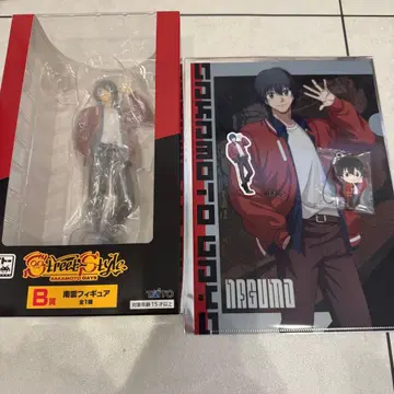 사카모토 데이즈 다이토 복권 나구모