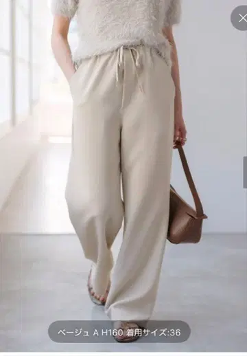 더블 크로스 이지 팬츠