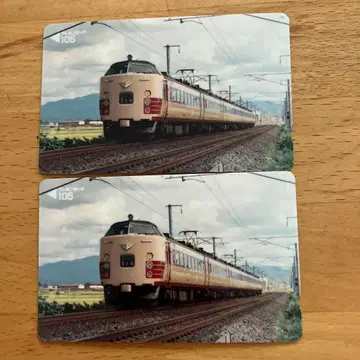 [ 미사용 ] 다자와 전화카드 105 기차 디자인 2장 세트
