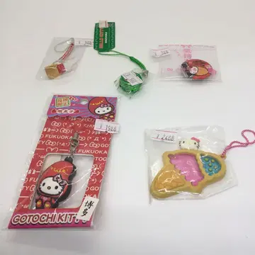 지역 한정 키티와 아이스크림 키링 세트