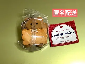 메이리 파라 마스코트 볼체인 가챠가챠