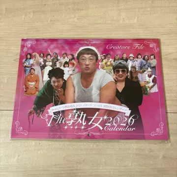 로버트 아키야마 크리에이터즈 파일 2026년 달력