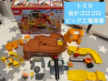 돌이 데구르르! 빅 공사장 타카라토미 TOMY 토미카