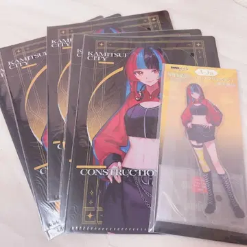 아사누시하류 묶음 판매