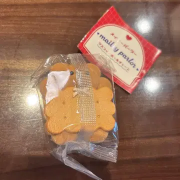 메일리 파라 마스코트 볼체인 가챠 버터 샌드 쿠키