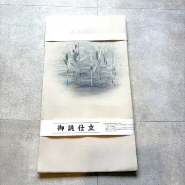 나고야 오비 시오제 맞춤 제작 미사용