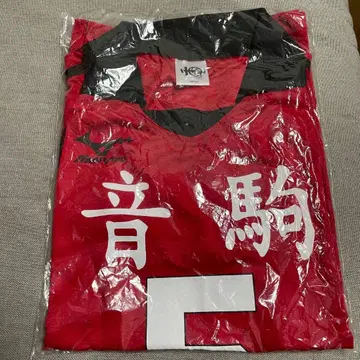 하이큐 10주년 유니폼 코즈메 켄마 M 사이즈