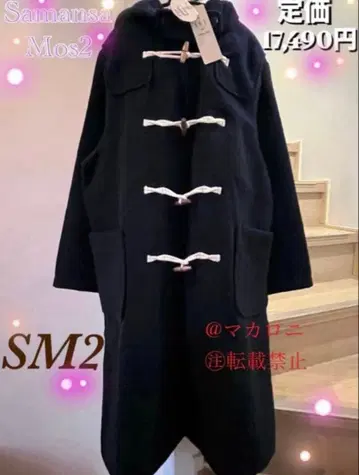 Samansamos2 더플 코트 네이비