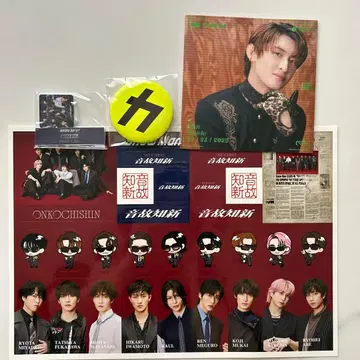 SnowMan 온고지신 혜택