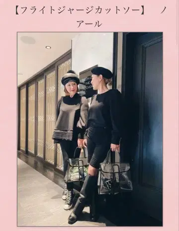 바크토 플라이트 저지 티셔츠 누아르