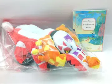 [새상품급 포켓몬 센터] 봉제 인형 라우드본