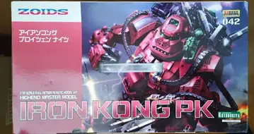 hmm 아이언콩 프로이첸 나이츠