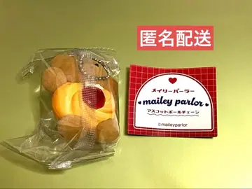 메일리 파라 마스코트 볼체인 가챠 딸기잼 쿠키