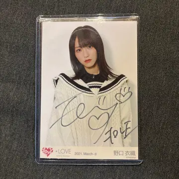 이코라부 노구치 이오리 친필 겨울 투어 화이트 니트 의상