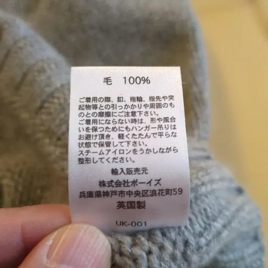 7번째 상품 이미지