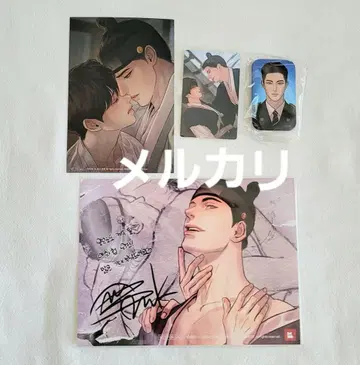 야화첩 특전 사진 일본 한정판 트레이딩 카드 증명사진 캔뱃지 한국 BL