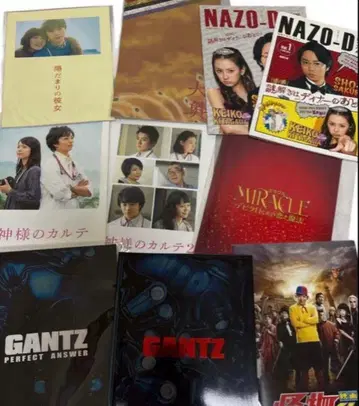 아라시 주연 영화 팜플렛 모음