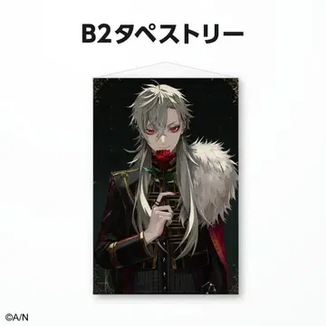 미개봉 새상품 쿠츠하 생일 굿즈 2021 B2 태피스트리만 1점