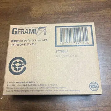 기동전사 건담 G 프레임 FA RX-78F00/E 건담
