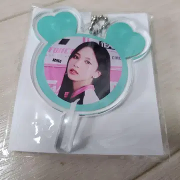 READY TO BE 복권 부채 참 미나