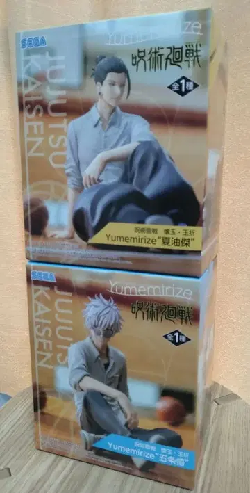 주술회전 회옥옥절 Yumemirize 게토 스구루 고죠 사토루 2개 세트