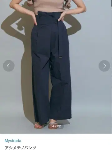 Mystrada 마이 스트라다 아지메 치노 팬츠 와이드 팬츠 네이비 38