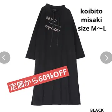 새상품 코이비토미사키 속기모 하이넥 원피스 블랙 따뜻한 소재