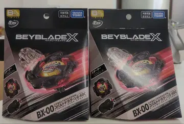 베이블레이드X BX-00 코발트 드라군 2-60C 메탈 코트 블랙 2개