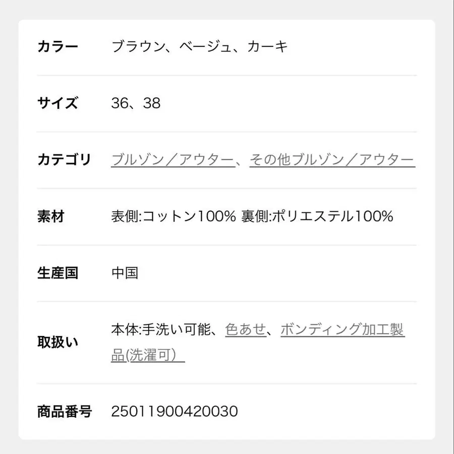 10번째 상품 이미지