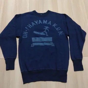 새상품급 45rpm 인디고 프린트 맨투맨