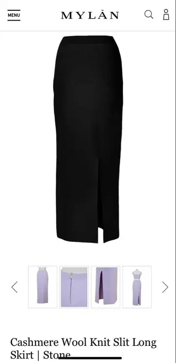 마이 란 롱 스커트