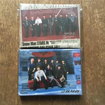 SnowMan 음고지신 초회반 A 초회반 B 앨범 초회 A 초회 B