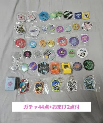 계속 한밤중이면 좋을 텐데. 가챠 + 덤 2점