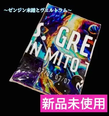 [ 미사용 새상품 ] 미세스 그린애플 젠진 타월