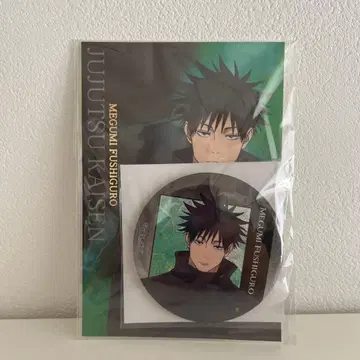 극장판 주술회전 후시구로 메구미 캔뱃지&엽서