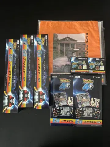 미사용 새상품 후류 복권 백투더퓨처