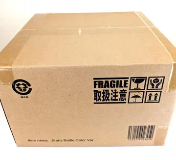 대괴수 시리즈 지라우스 격투 컬러 Ver.