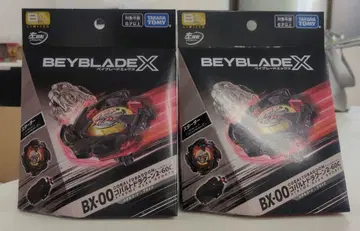 베이블레이드 X BX-00 코발트 드라군 2-60C 메탈 코트 블랙 2개