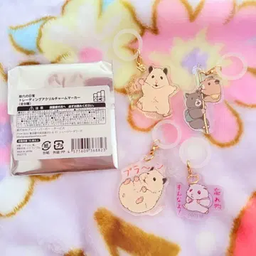 스케로쿠의 일상 트레이딩 아크릴 참 마커 햄스터