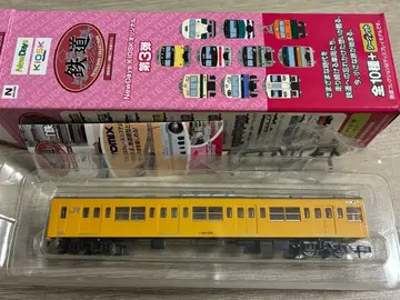 철도 컬렉션 철콜레 201계 소부선 주오 소부 완행선