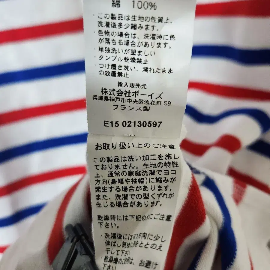 12번째 상품 이미지