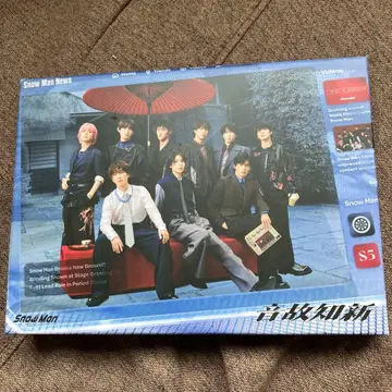 온고지신 초회반 B (CD+Blu-ray)