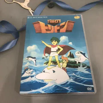 바다의 트리톤 컴플리트 BOX [DVD] 시오야 츠바사