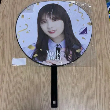 노기자카46 요다 유키 부채 10th 바스라 개별 디자인