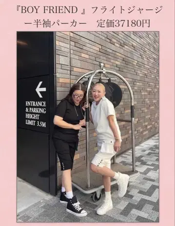 BOYFRIEND 플라이트 저리 반팔 후드티