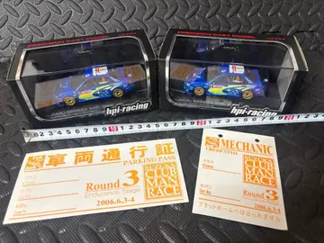 hpi-racing 스바루 임프레자 WRC 2대 세트