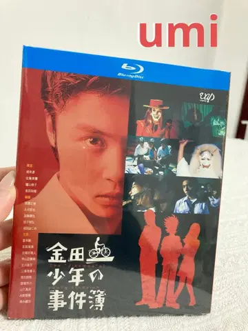 김전 소년의 사건부 4DISC Blu-ray