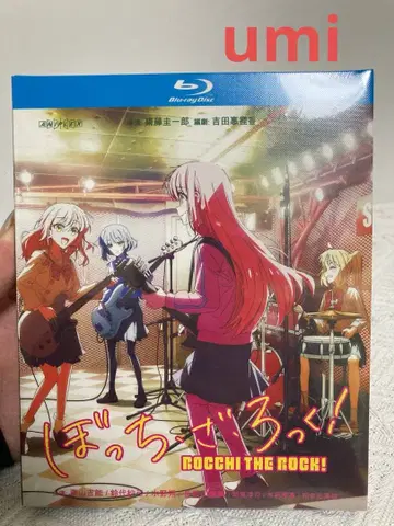 곳친자록! Blu-ray